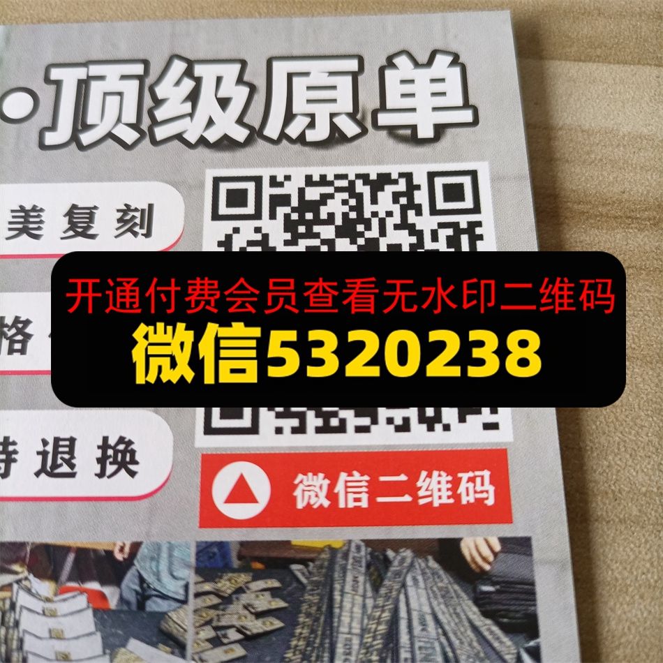 广州皮具326