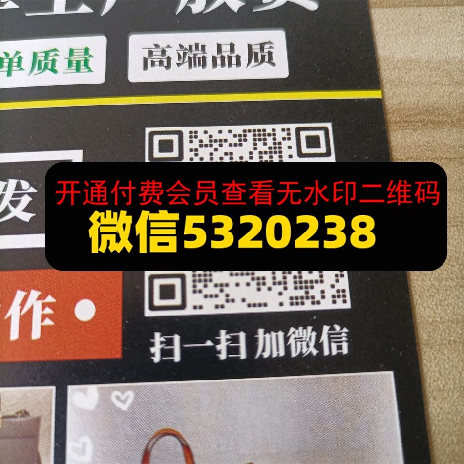 广州皮具328
