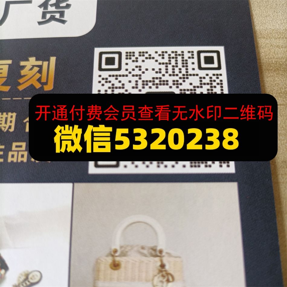 广州皮具330