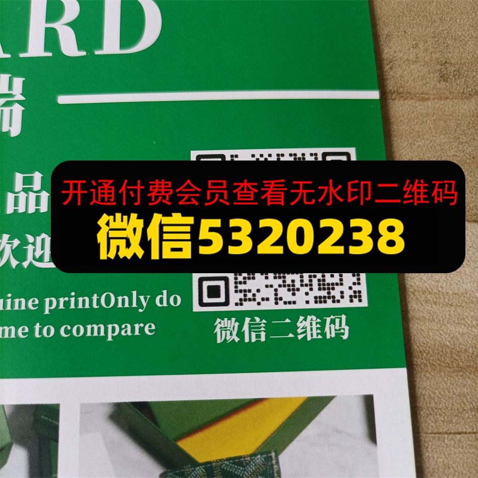 广州皮具333