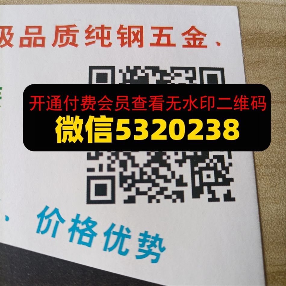 广州皮具337