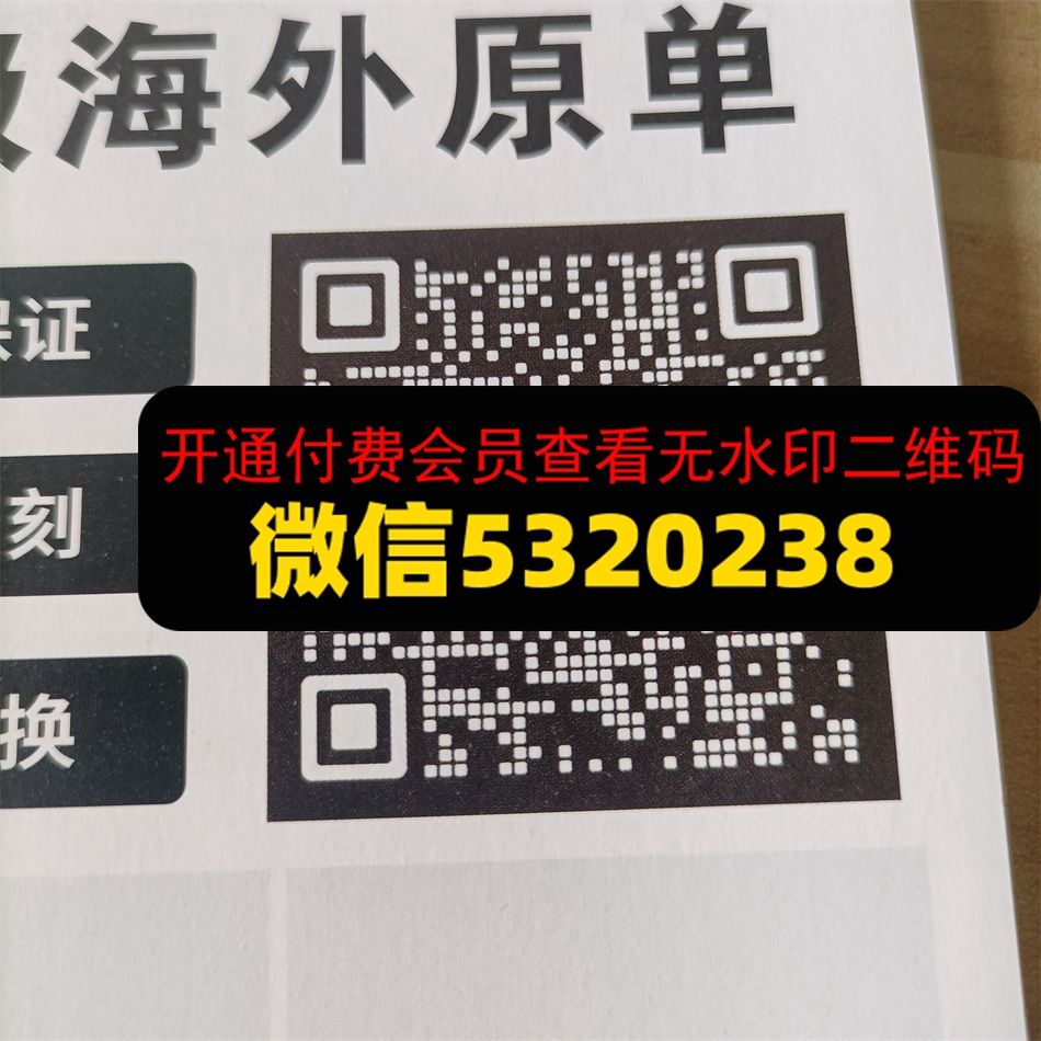 广州皮具339