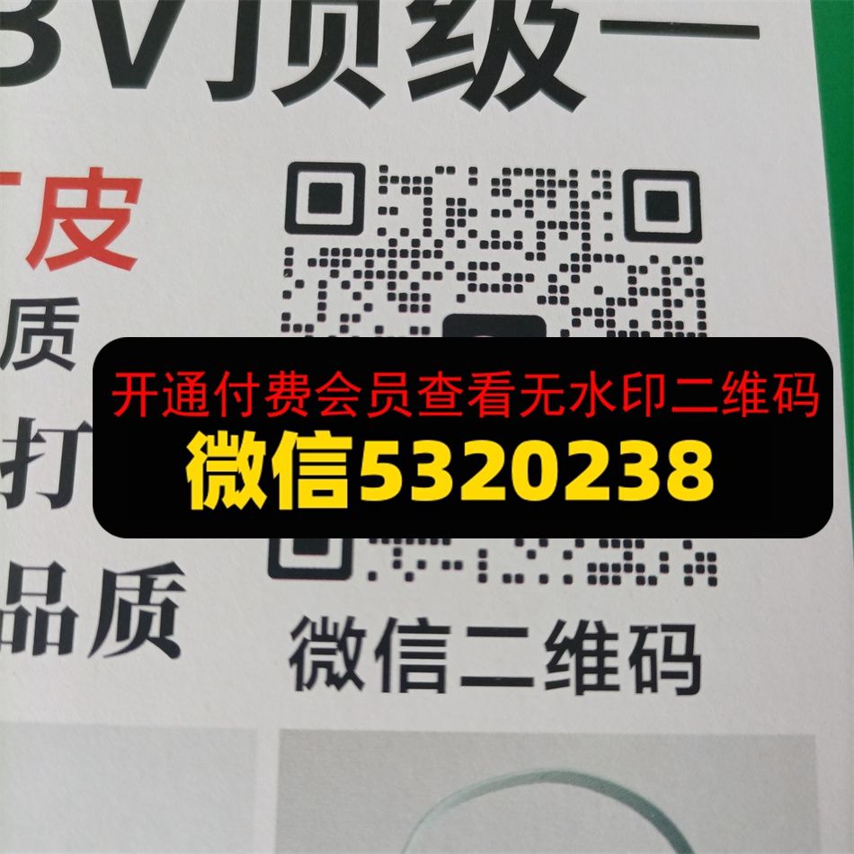 彩利皮具