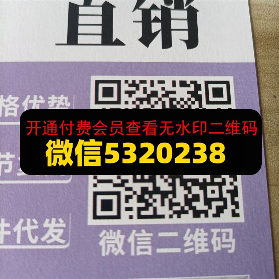 御虎皮具