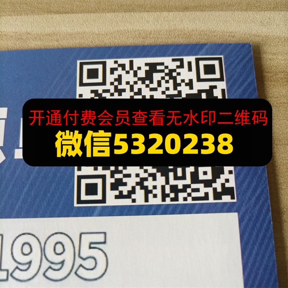 心心皮具