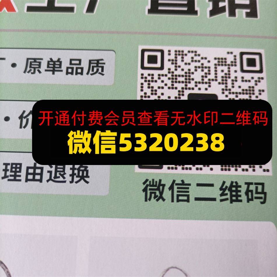 志尚高端品