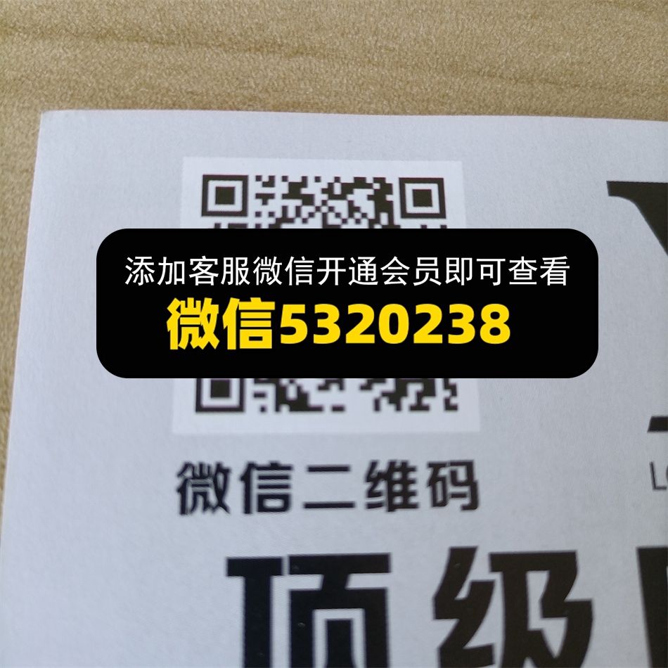 念斯