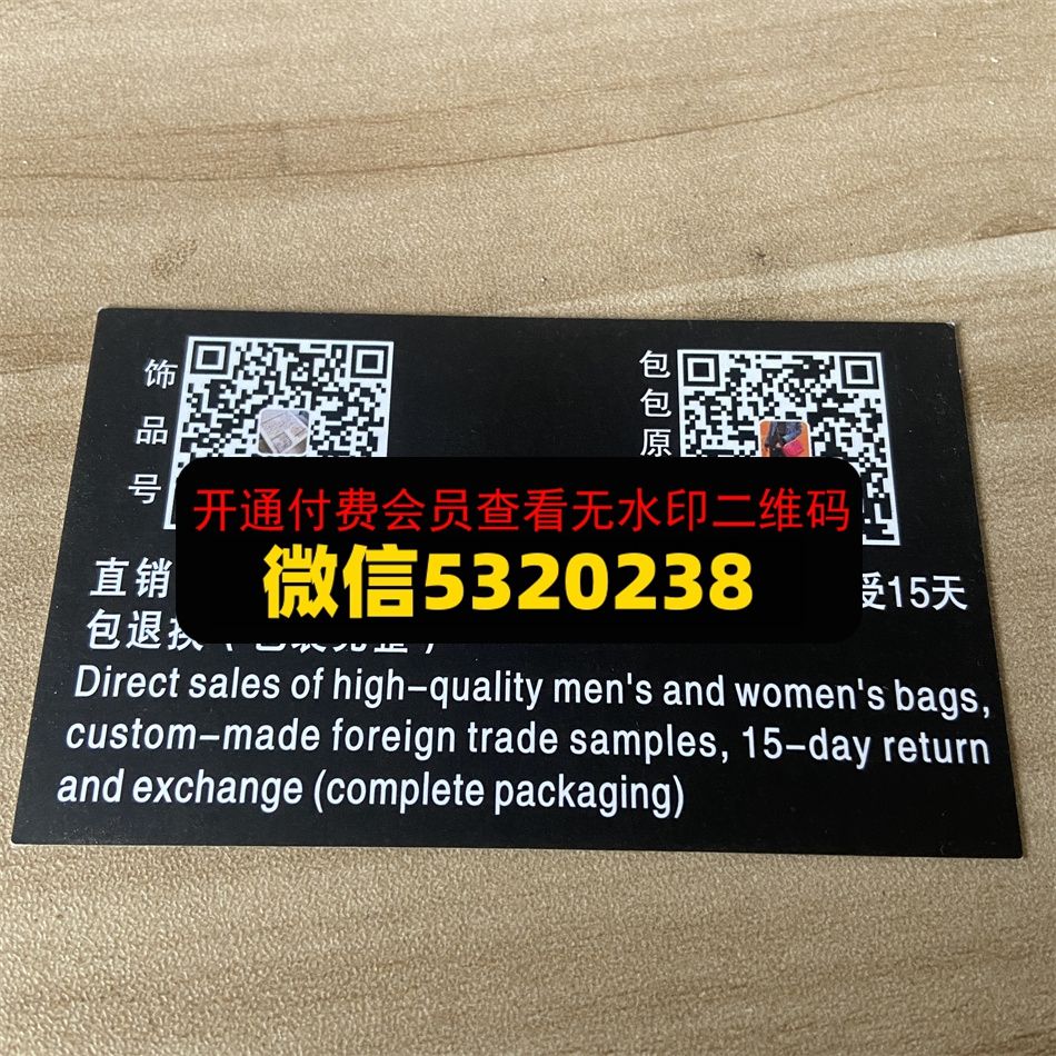 思宇潮牌精品包包店