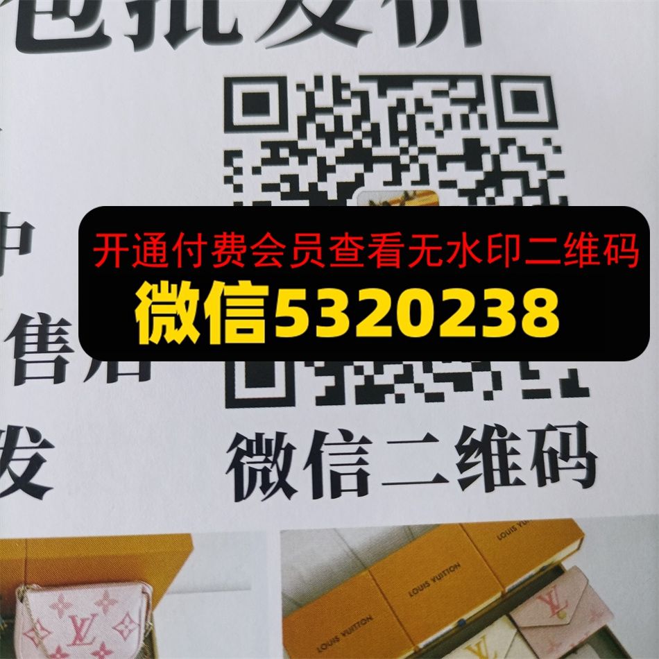 怪兽皮具