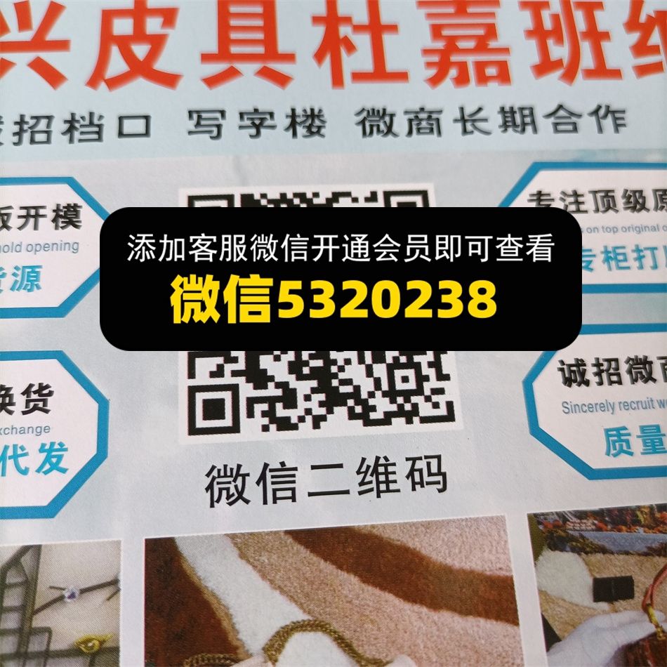 恒兴皮具