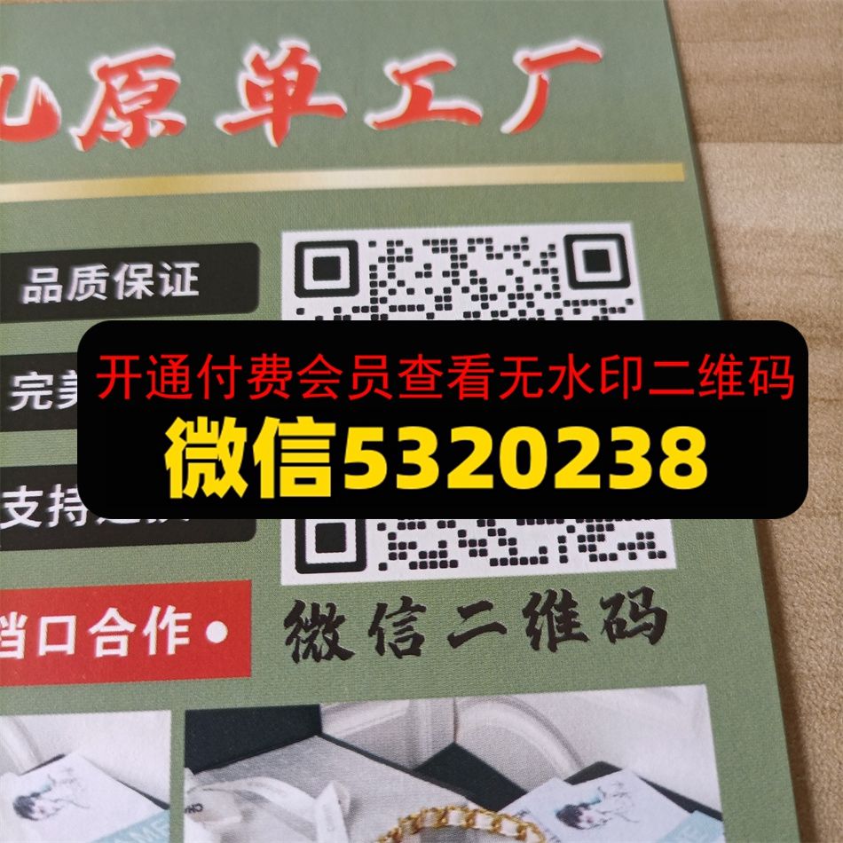 恒大皮具