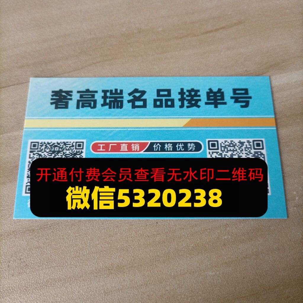 恒源皮具