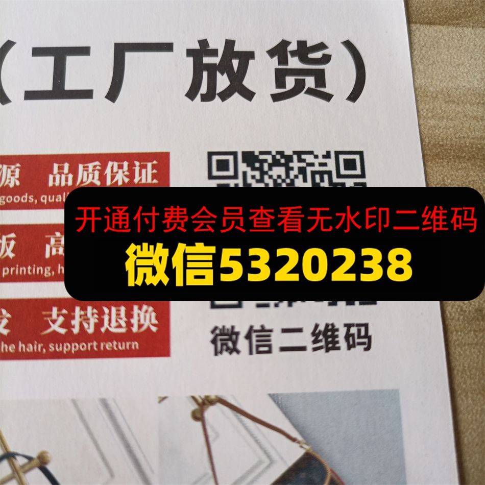 悅潮皮具