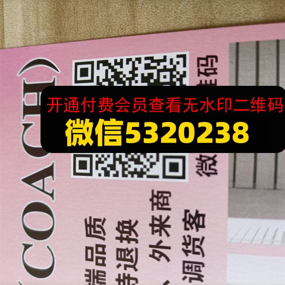 搬运工皮具