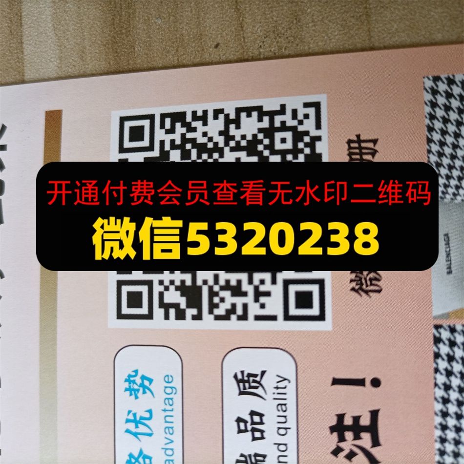 摩奈皮具
