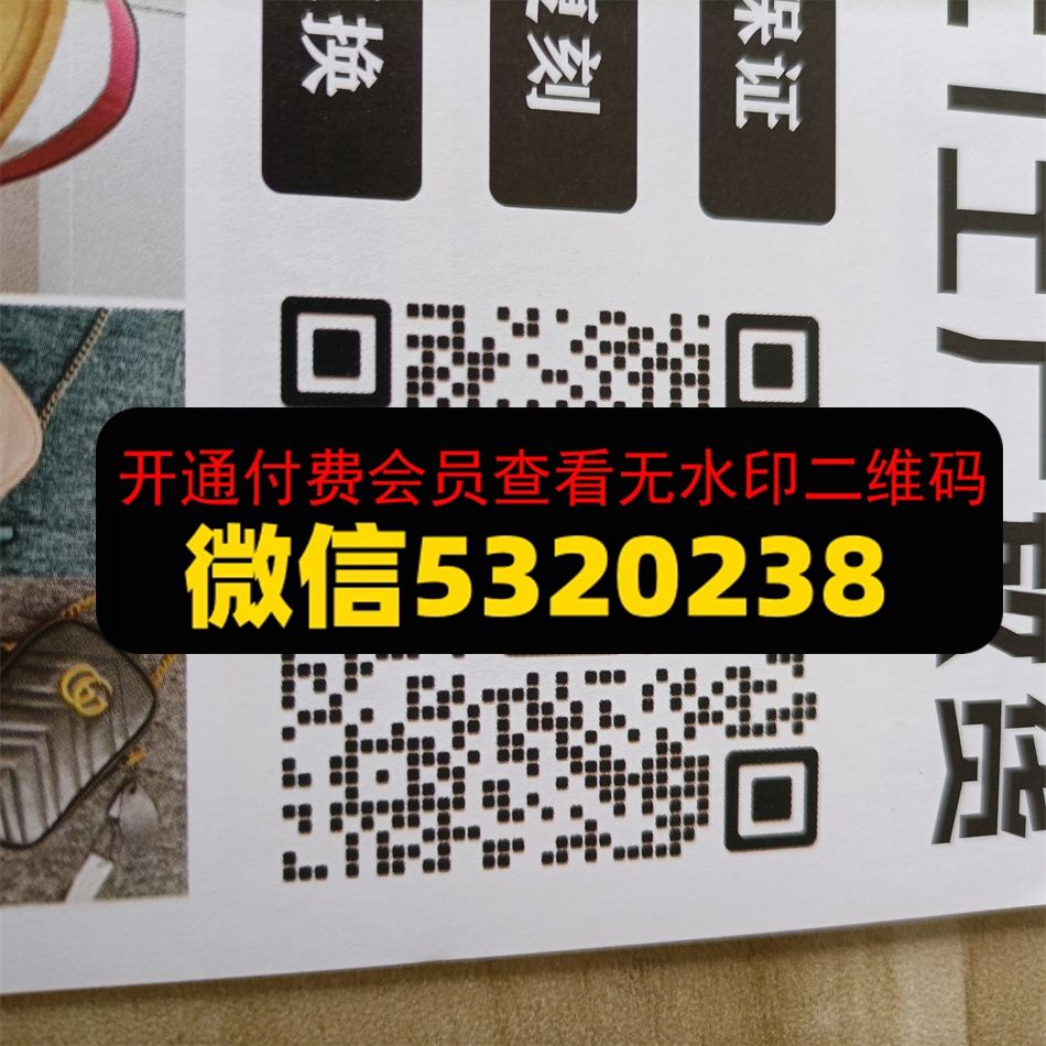 新凯皮具
