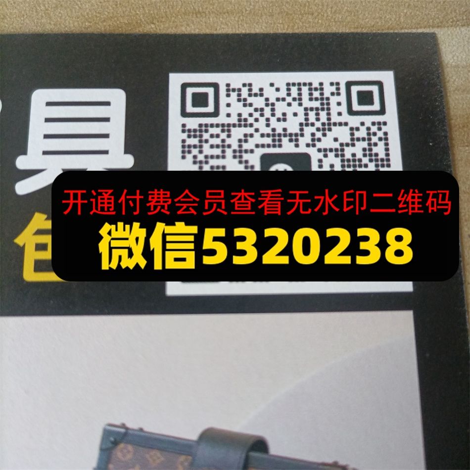 新希望皮具