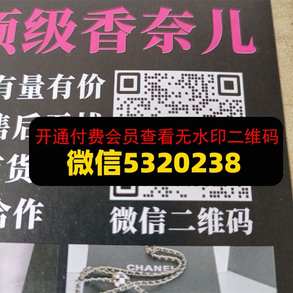 时尚先锋皮具
