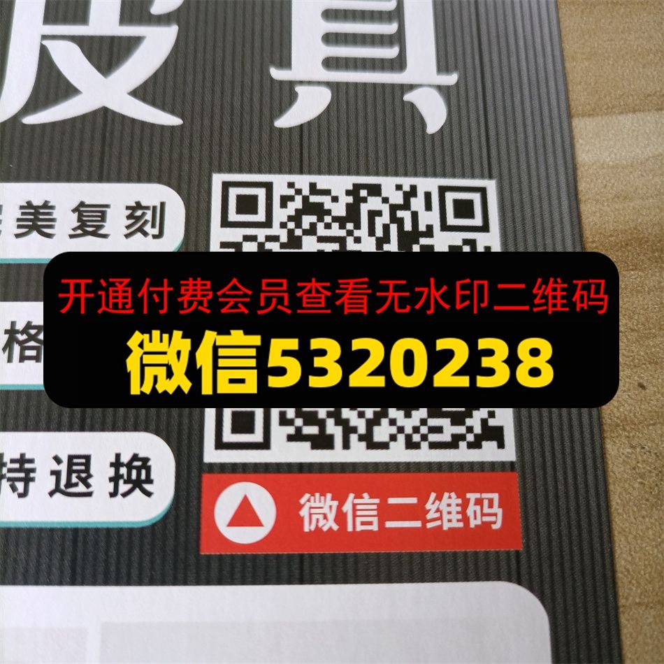时尚皮具