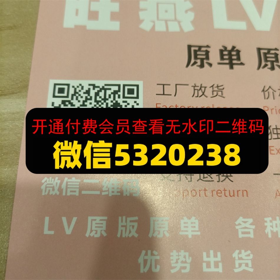 旺燕皮具