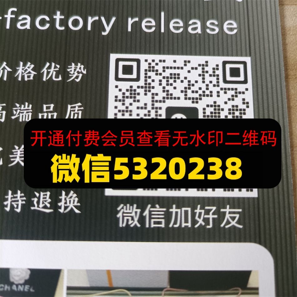 明品皮具