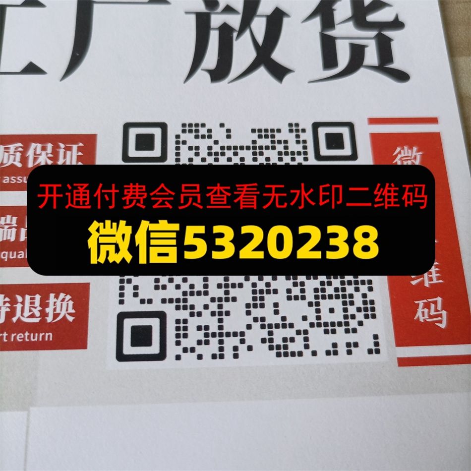 明耀皮具
