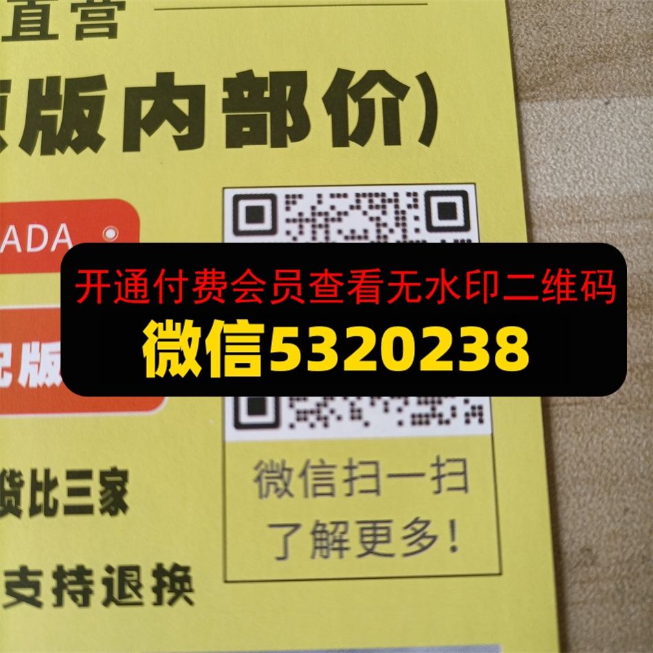 星梦缘皮具