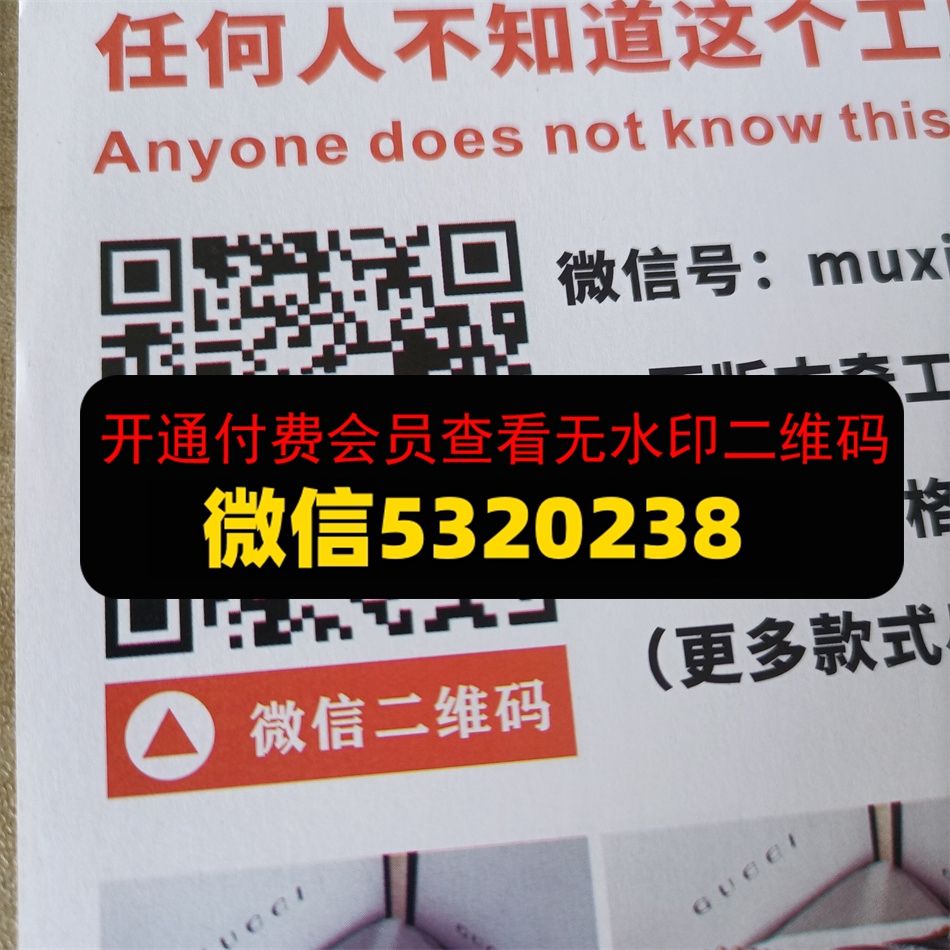 木兮皮具