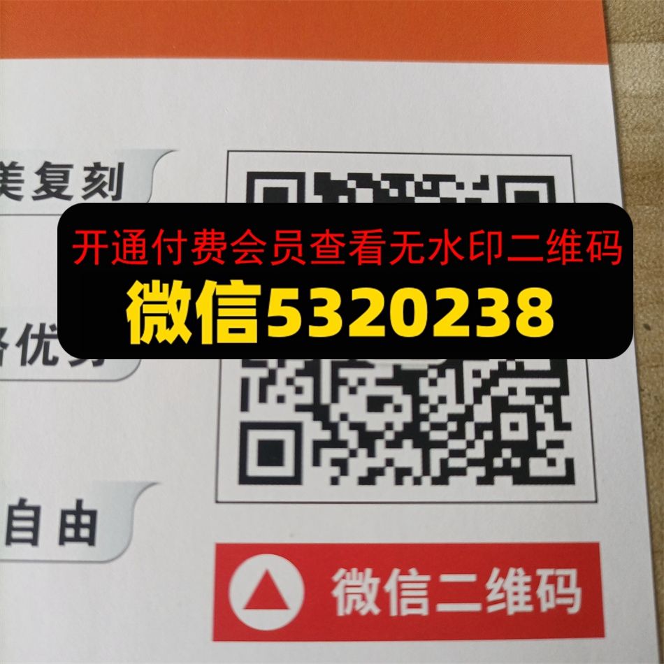 极道皮具