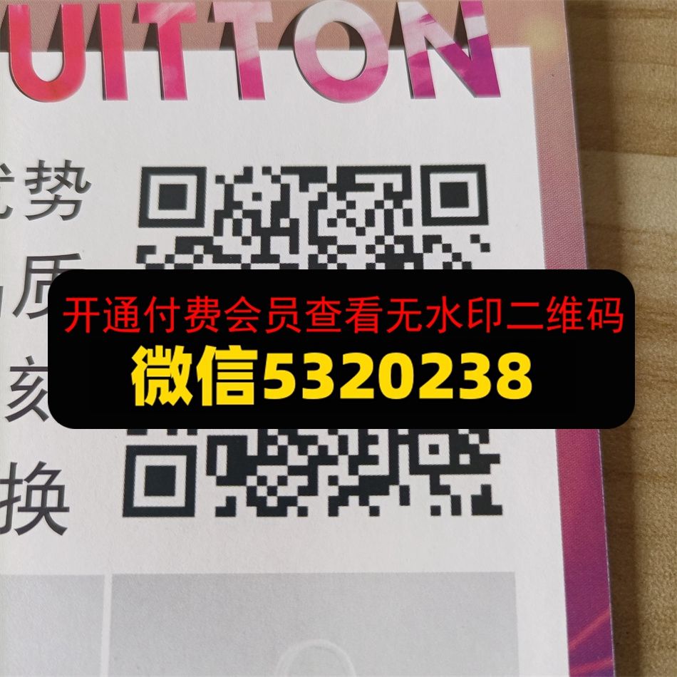 林北皮具