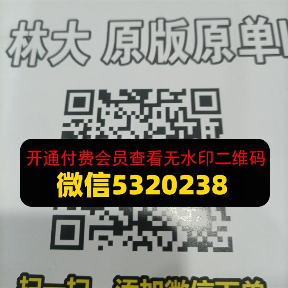 林大皮具