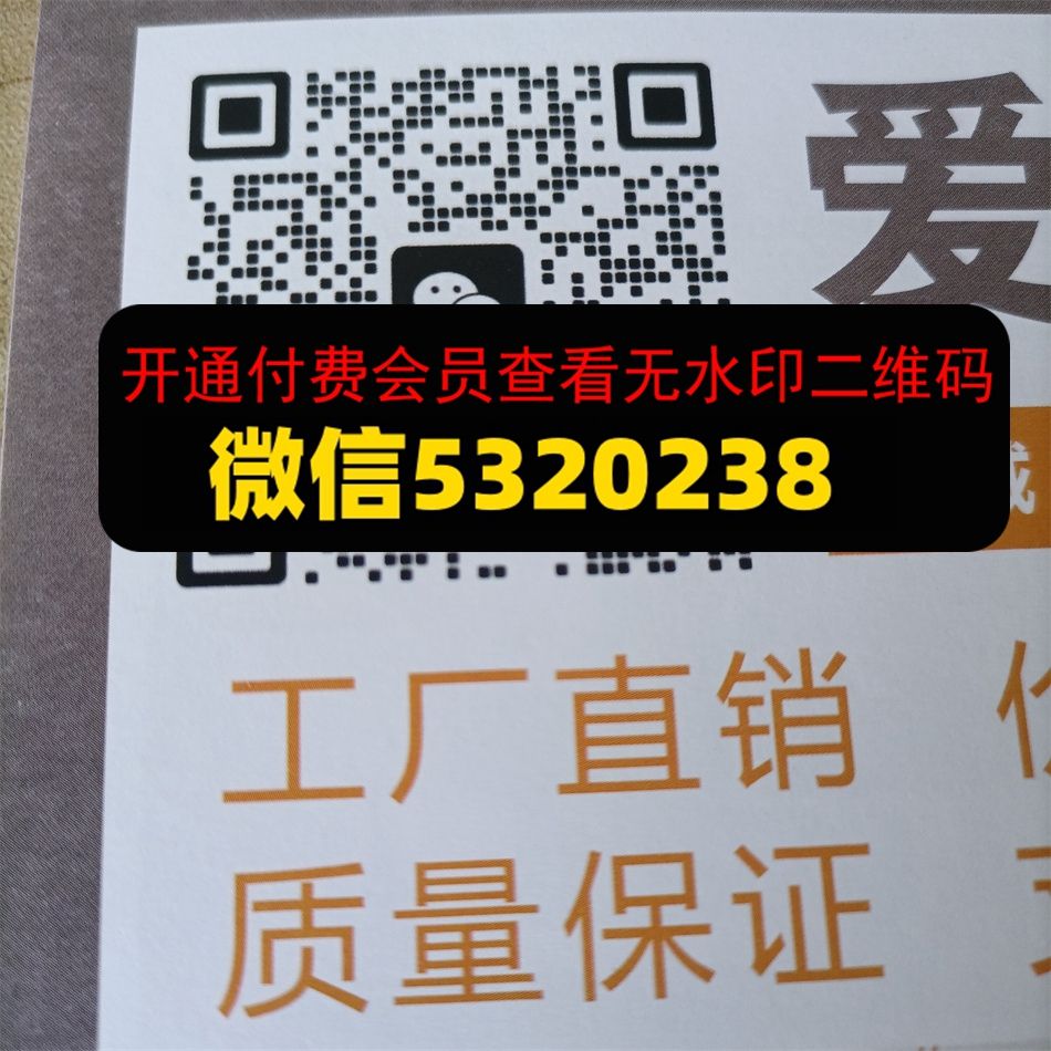 柠檬皮具