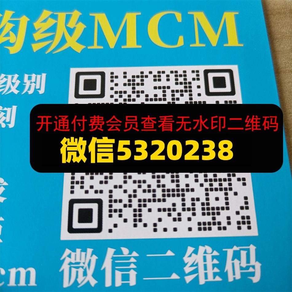 桃源皮具