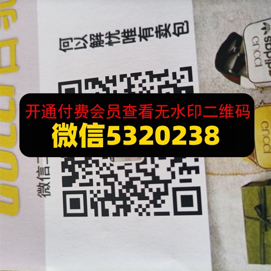 橙子皮具