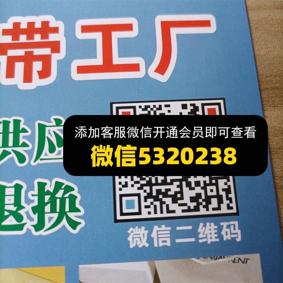 毅轩皮带