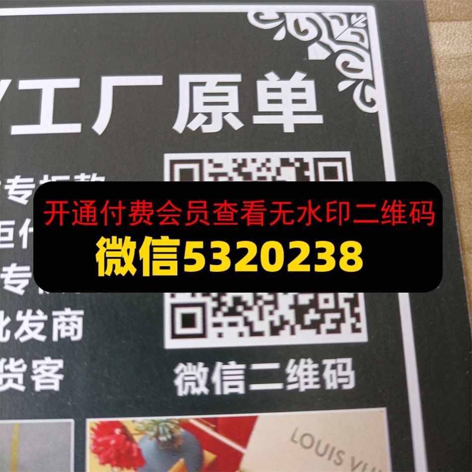 永利皮具