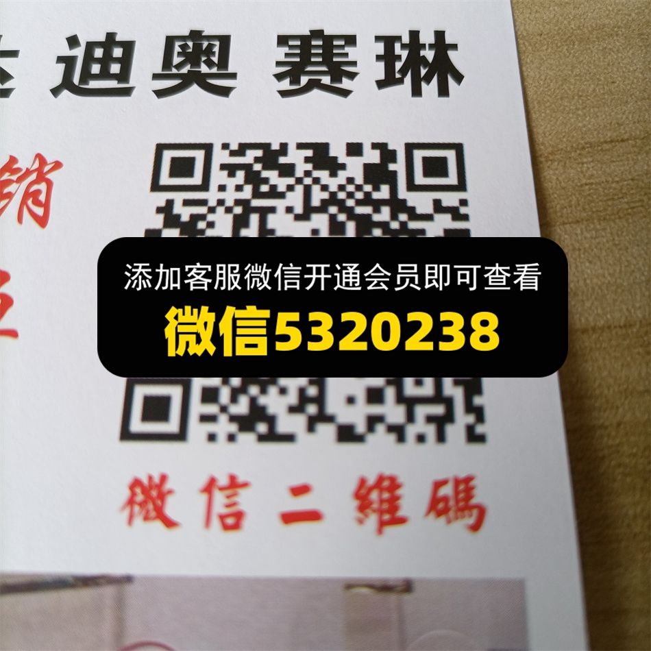 汇莱原单