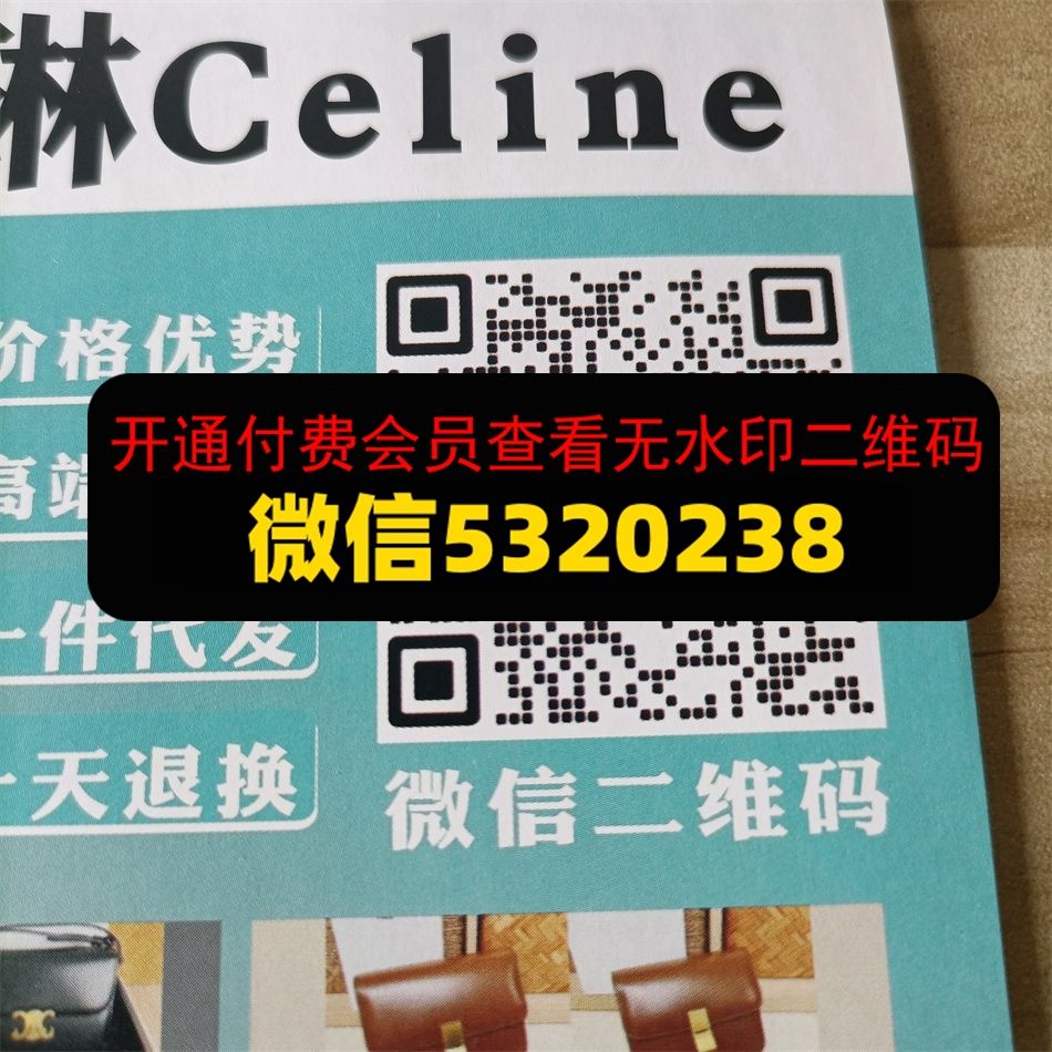 汇莱皮具
