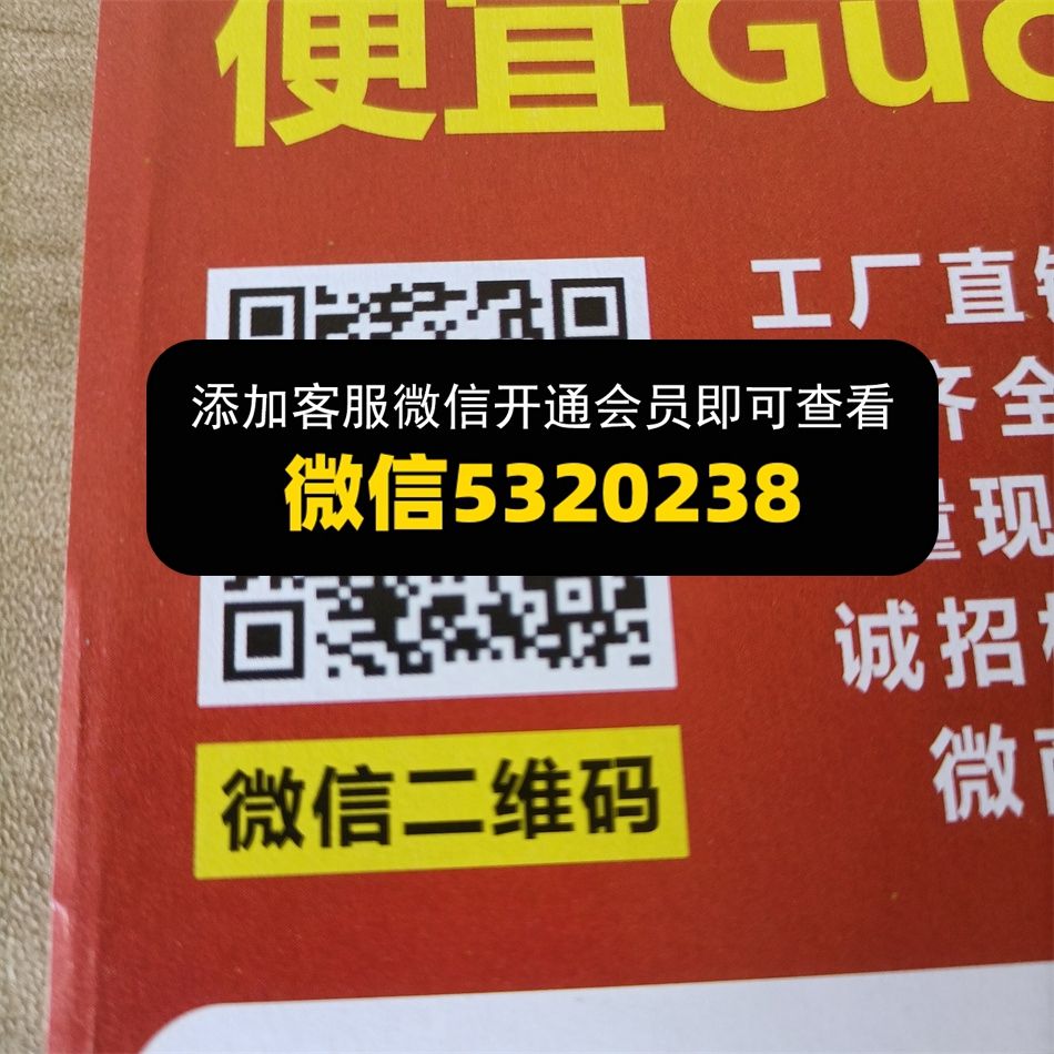 汇达