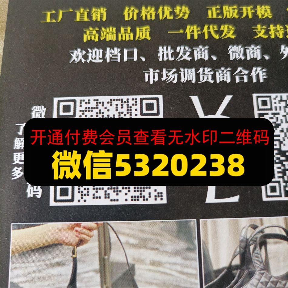洲盛皮具