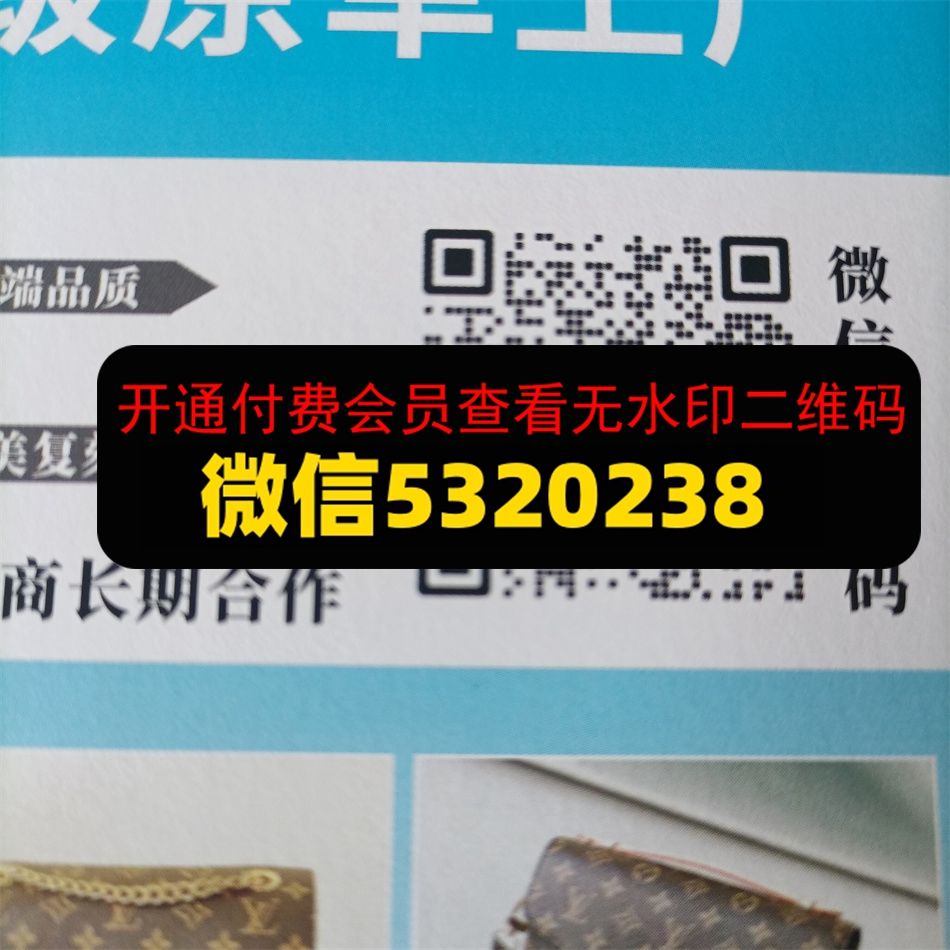 洲邦皮具