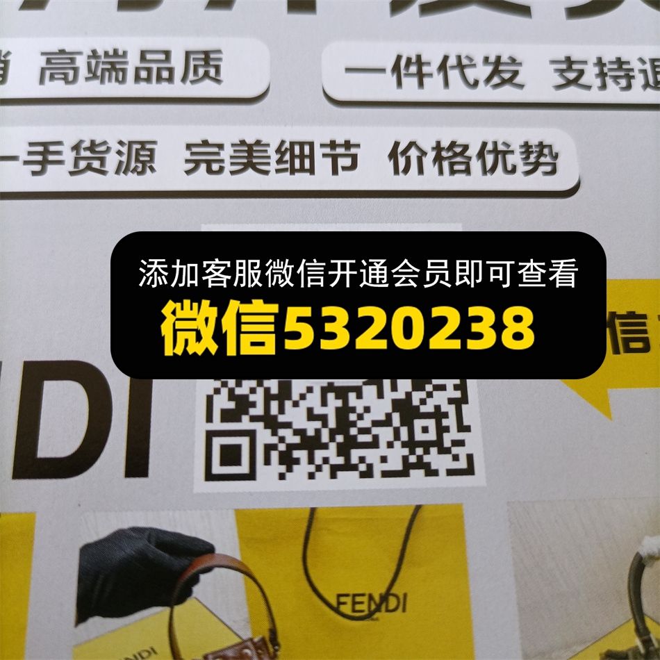 海洋皮具