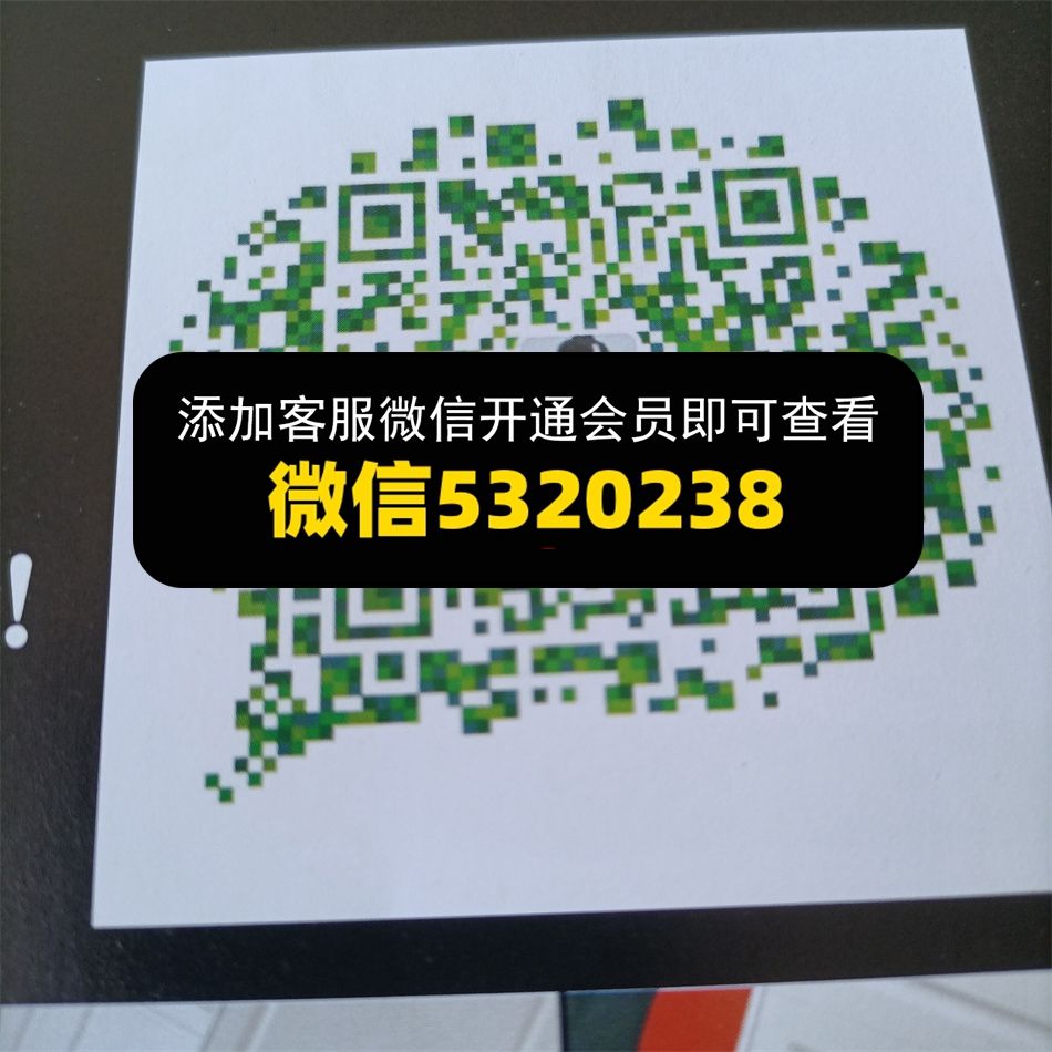 添越高端
