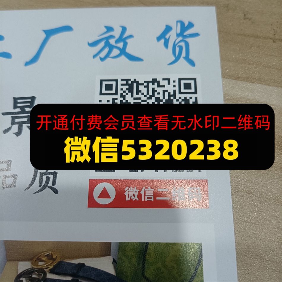 潮丹皮带