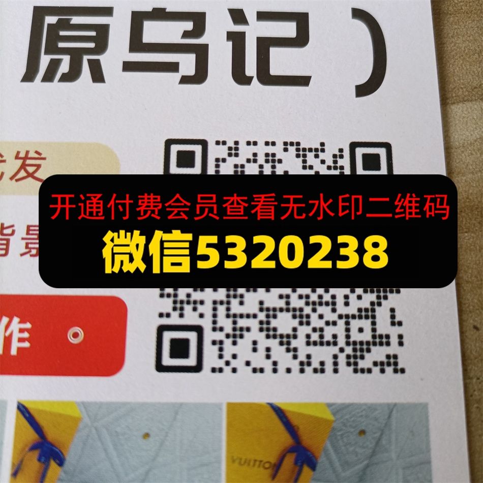 潮兴皮具