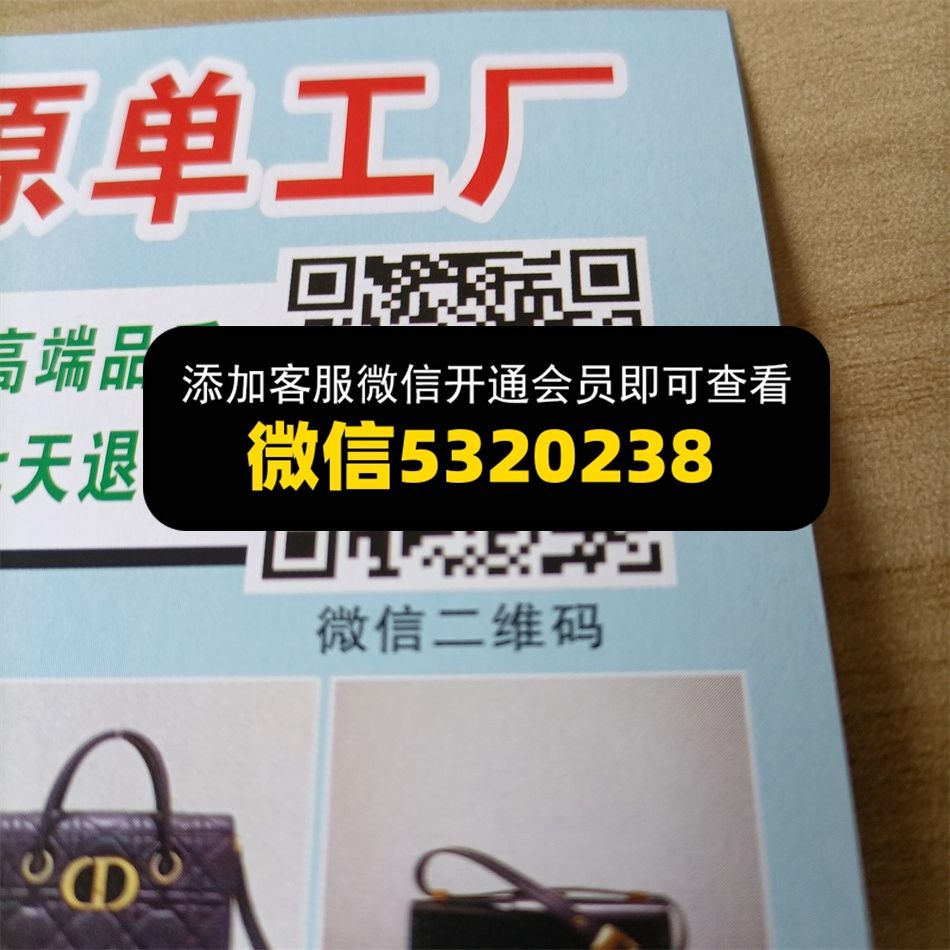 潮包包高端定制