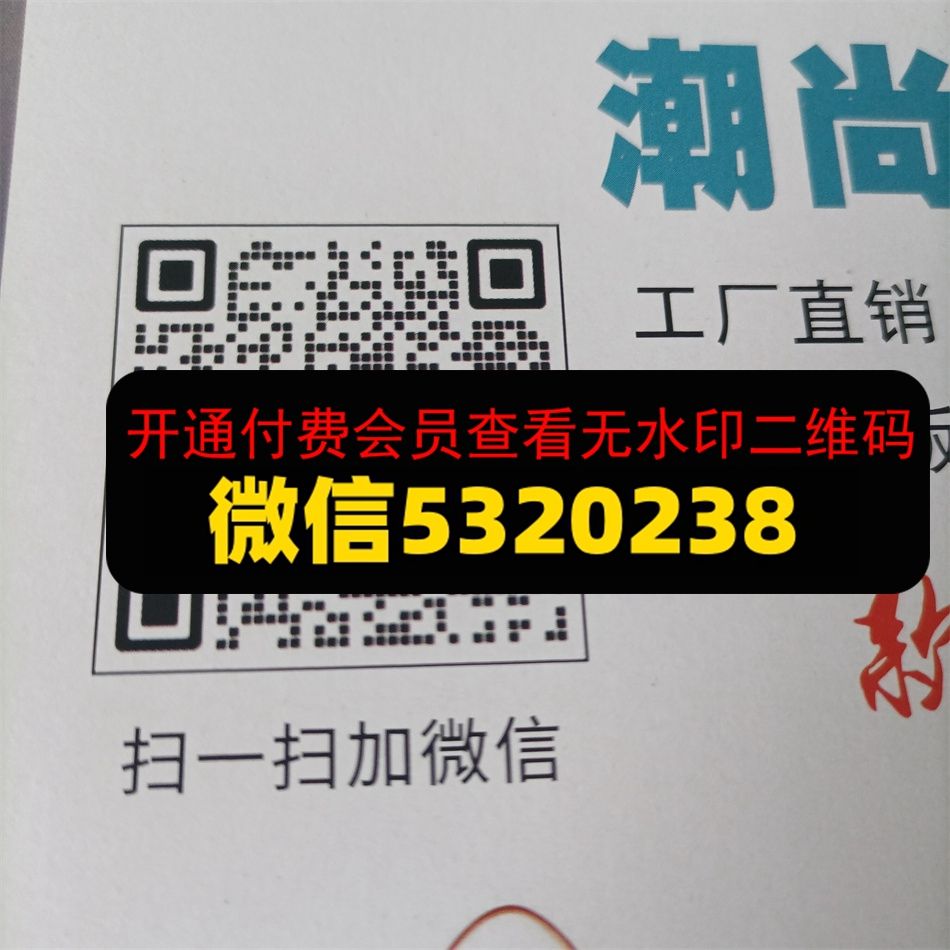 潮尚皮具