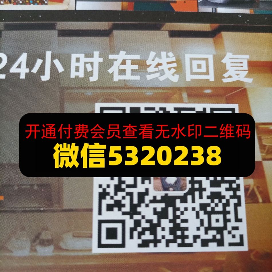 潮旺皮具