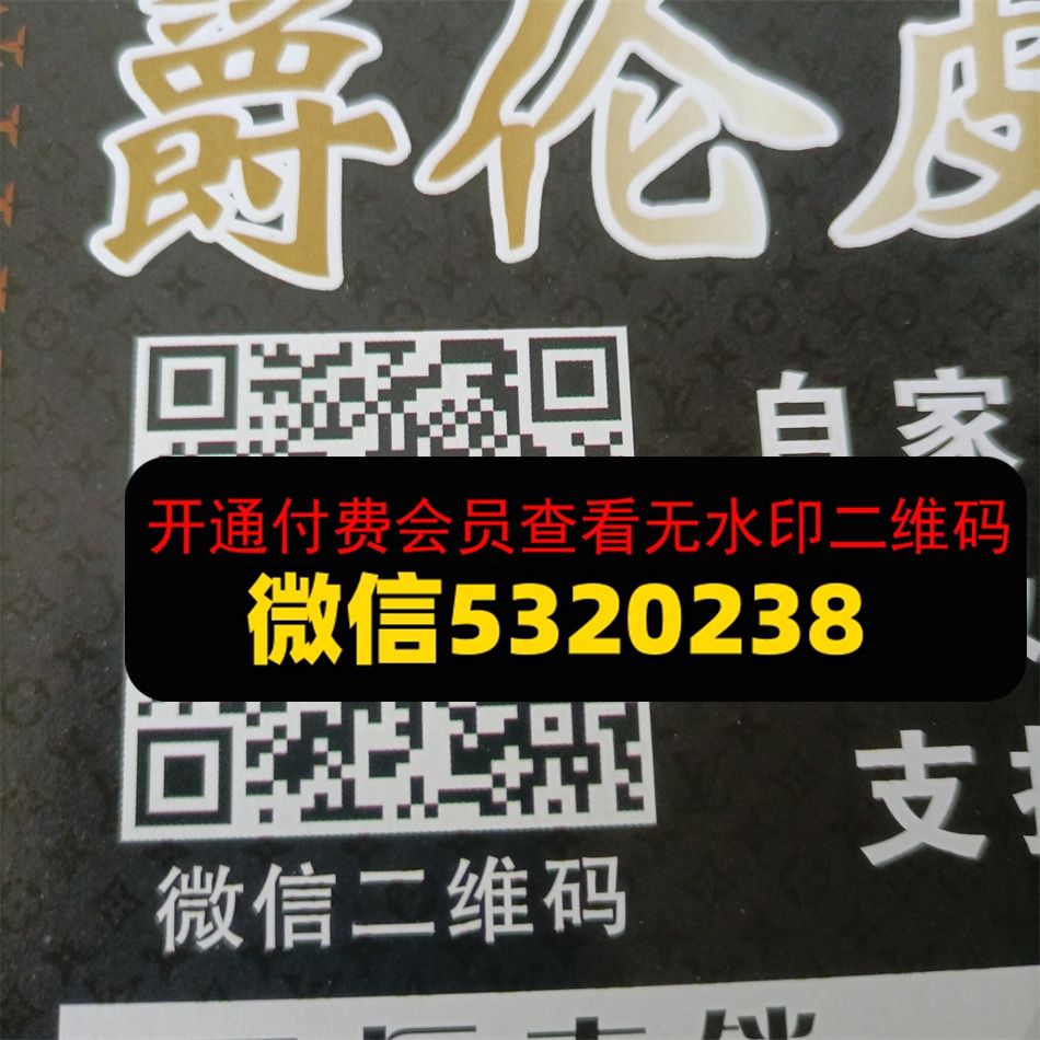 爵伦皮具