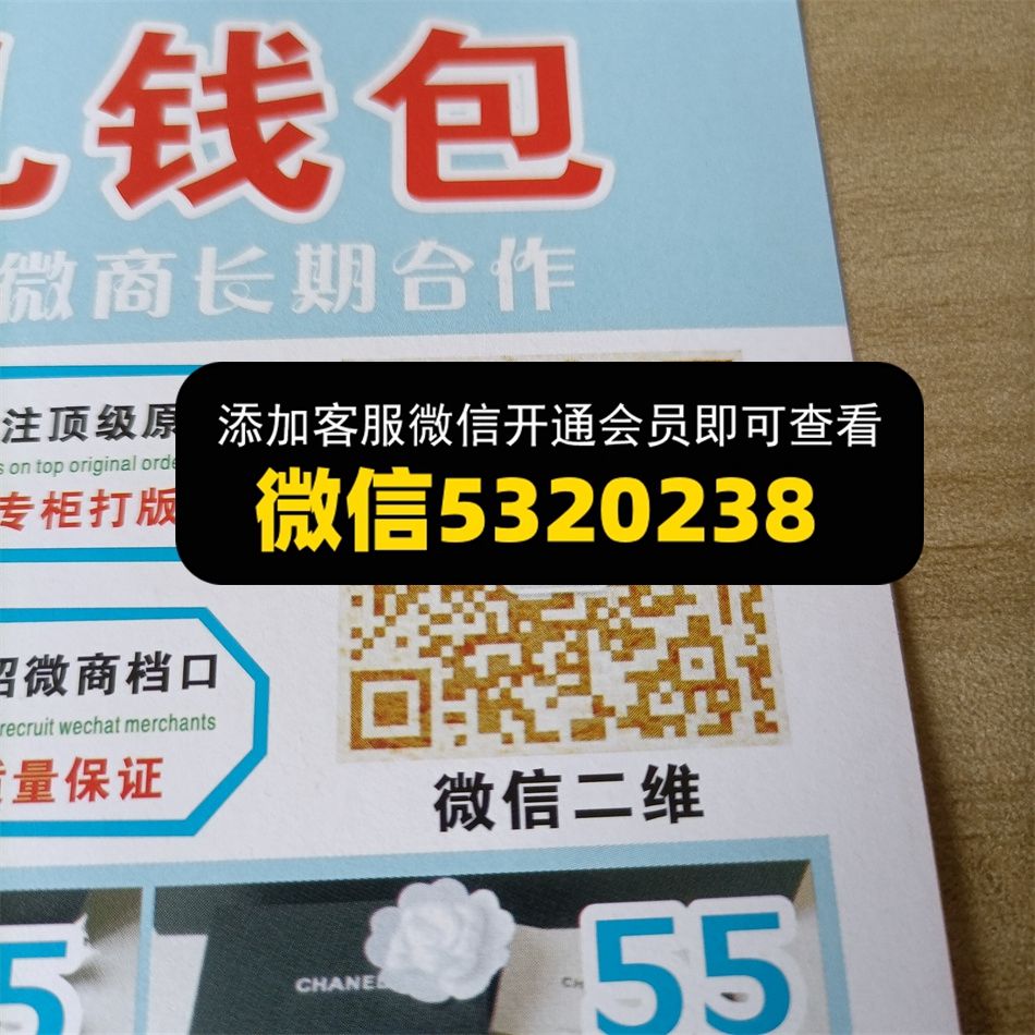 玖零皮具